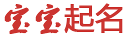 喀什市新闻网起名网